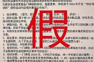 记者：塞维利亚和里尔报价葡超24岁中锋博热尼克