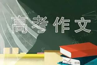 德凯特拉雷vs米兰：1次助攻，4次被犯规，6次赢得对抗