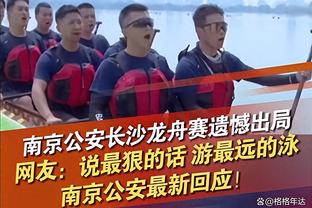 ?快船又缩小与西部前三胜场差 湖人再被爵士逼平