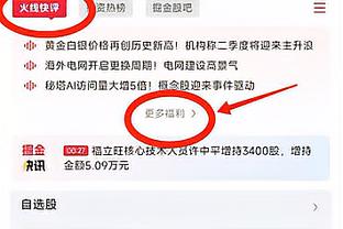 假期不放松！梅西在健身房训练，引体向上动作标准吗？