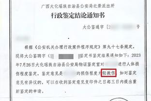 半岛客户端最新版本下载苹果手机截图3