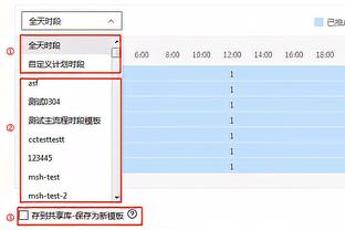 意天空：国米即将签下布鲁日球员布坎南，转会费低于1000万欧